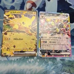 ポケモンカード ピカチュウex ブラッキーex スタートデッキ100