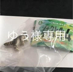 シャクレルプラネット4のサムネイル