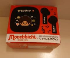 モンチッチ　ワイヤレスイヤホンのサムネイル