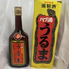 ヘリオス酒造】うるま ハブ酒 5年熟成酒 ラム酒 リキュール 720ml