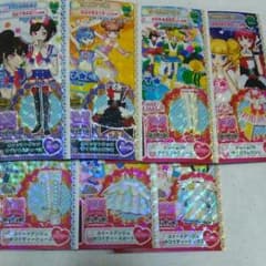たきのす様 専用のサムネイル