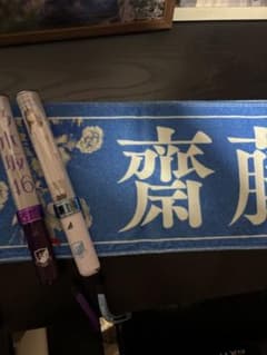 坂道シリーズ タオルとペンライトセットのサムネイル