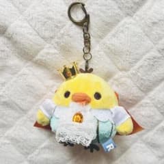 키이로이트리 왕자 외출 인형 키 체인 리락쿠마 동화 테마