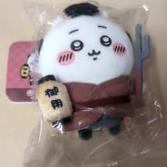 Chiikawa Pocket Edo-style Mascot Plush Toy (Chiikawa Chiipoke)