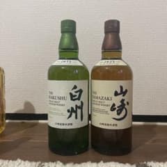 山崎　白州　2本セットのサムネイル