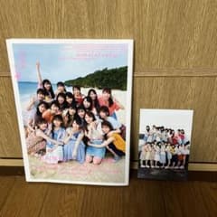 日向坂46 ファースト写真集 立ち漕ぎ 特典付きのサムネイル