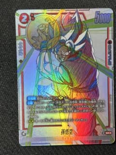 ドラゴンボール フュージョンワールド 孫悟空 ST01-004 SR パラレル