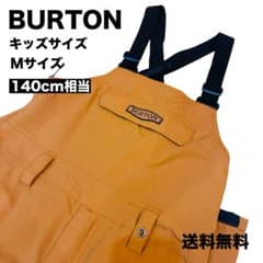 BURTON バートン キッズ スノーボードウェア ビブパンツ 140 - メルカリ