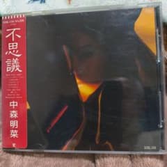 中森明菜CD 不思議 32JXL-155 - メルカリ