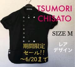 【レアモデル】ツモリチサト 変形 デザイン ストライプ シャツのサムネイル