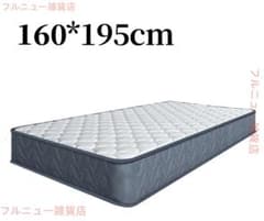 ダブルポケットコイルマットレス 160×195cm 極厚 21cm 高反発 - メルカリ