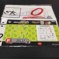 YUぷさん専用のサムネイル