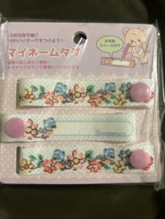 スイマー　SWIMMER ネームタグ　お名前タグ　花と鳥デザイン 3個セットのサムネイル