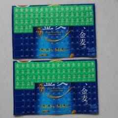 金麦シール　48枚×2セットのサムネイル