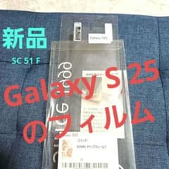 신품 미사용 Galaxy S25·SC 51 F 스마트폰 필름