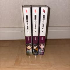 薬屋のひとりごと 4-6巻 文庫のサムネイル