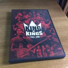 King of Kings FINAL UMBのサムネイル