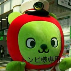 トンビ様専用青の祓魔師１巻、２巻のサムネイル