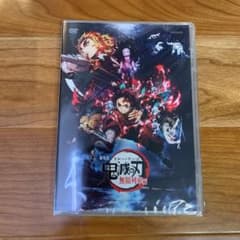 劇場版 鬼滅の刃 無限列車編　DVD 新品未開封のサムネイル