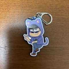 ナンジャタウンサテライトコラボ アクリルキーホルダー カラ松のサムネイル