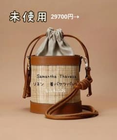 未使用 サマンサタバサ リネン巾着バケツバッグ キャメル - メルカリ