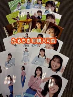 森本茉莉 日向坂46 お願いバッハ 夏フェス サンタ 言葉の限界 生写真