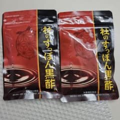 健康の杜 杜のすっぽん黒酢のサムネイル