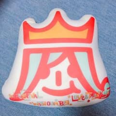 アラフェス クッションのサムネイル