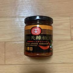 ホットチリソース十全のサムネイル