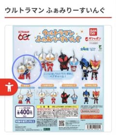 ゆにこ☆海外代行アカの方プロフ必須☆様 リクエスト 2点 まとめ商品のサムネイル