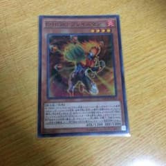 ブレイズマンのサムネイル