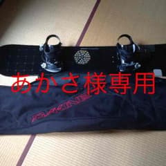 ボードセットのサムネイル