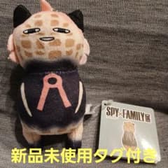 SPY × FAMILY 피나츠 아냐 마스코트 약 15cm