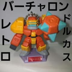 バーチャロン ドルカス セガ レトロ レア フィギュア グッズ ゲーム