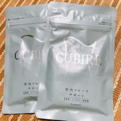 美人通販 CUBIRE by euglena  2袋のサムネイル