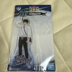 呪術廻戦0 乙骨憂太アクスタのサムネイル