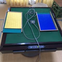 全自動麻雀卓　ジャンク品のサムネイル