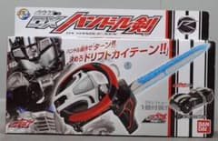 仮面ライダードライブ　ハンドル剣のサムネイル