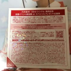 南月さん専用のサムネイル