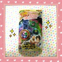 DX妖怪ウォッチ タイプ零式  妖怪ウォッチのサムネイル