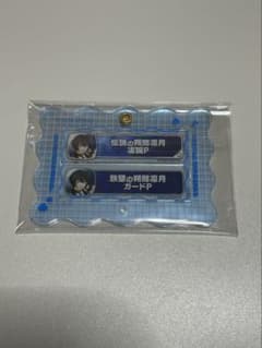 あんスタ 朔間凛月 称号プレート - メルカリ