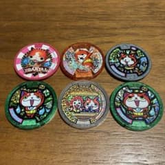 妖怪ウォッチ ジバニャン メダル 6枚セット - メルカリ