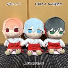 【新品】 甘神さんちの縁結び Mぬいぐるみ 甘神夜重 甘神夕奈 甘神朝姫 3点