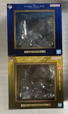 星月夜 ジオラマ 一番くじ ゴッホ A賞 ラストワン賞 - メルカリ