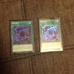 YM様専用  遊戯王 シャドールフュージョンのサムネイル