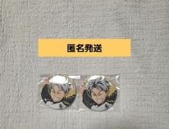 ハイキュー!! 極楽湯 缶バッジ 木兎 - メルカリ