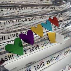 嵐 ARASHI 銀テープ4本 ハート等落下物 セット - メルカリ