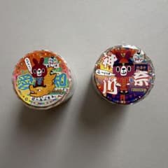 ご当地ブイリー ロール付箋 愛知 神奈川 2種セットのサムネイル
