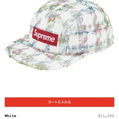 Supreme Metallic Bouclé Camp Cap White