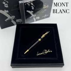 MONTBLANC モンブラン レナードバーンスタイン 限定 ボールペン CD付